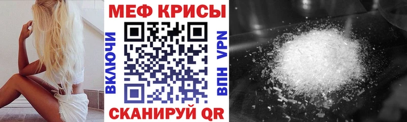 Купить закладку АМФЕТАМИН  Кокаин  Alpha-PVP  Марихуана  МЕФ  ГАШИШ  Мелеуз