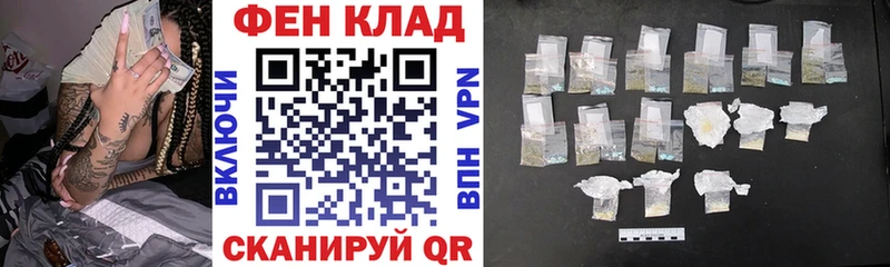 АМФ 97%  Купить закладки  Мелеуз 