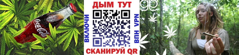 Купить где  Мелеуз  Cannafood конопля 