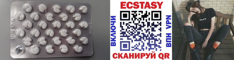 Ecstasy TESLA  Купить  Мелеуз 