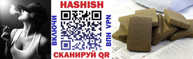 Купить где  Мелеуз  ГАШИШ Изолятор 