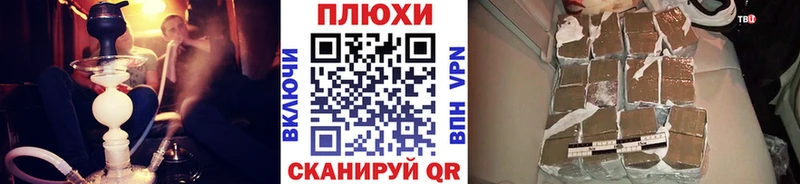 ГАШИШ хэш Мелеуз