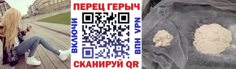 ГЕРОИН гречка  Купить  Мелеуз 