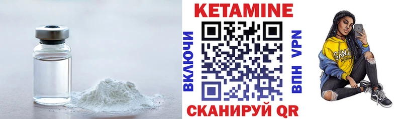 КЕТАМИН VHQ  Купить закладки  Мелеуз 