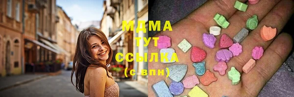 кокс Армянск