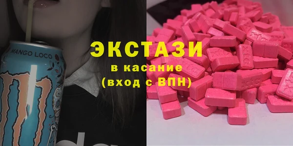 кокс Армянск