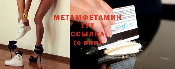 кокс Армянск