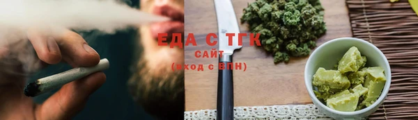 кокс Армянск
