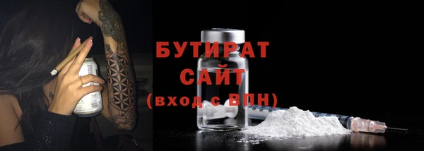 кокс Армянск