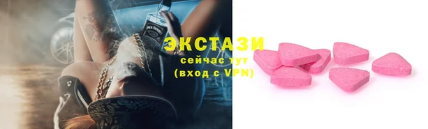 кокс Армянск