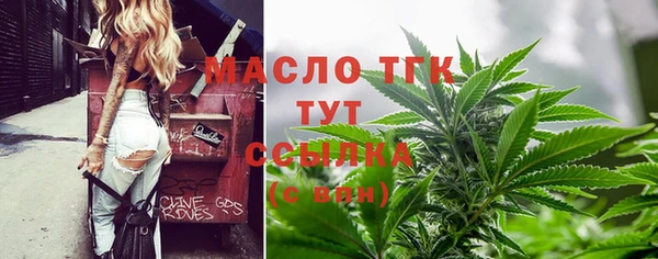 кокс Армянск