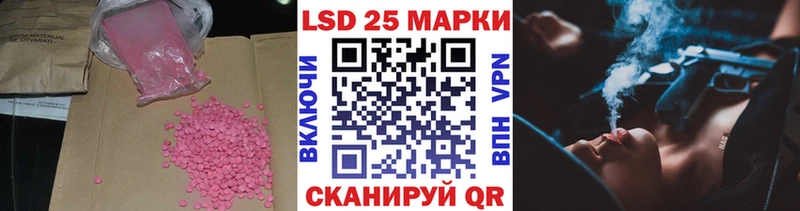 Лсд 25 экстази ecstasy  Купить  Мелеуз 