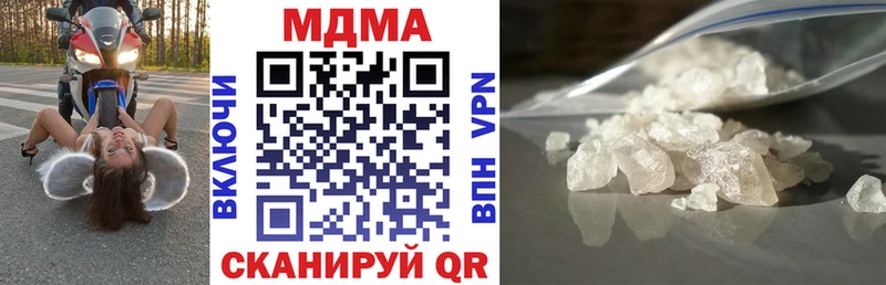 MDMA молли  Купить где  Мелеуз 