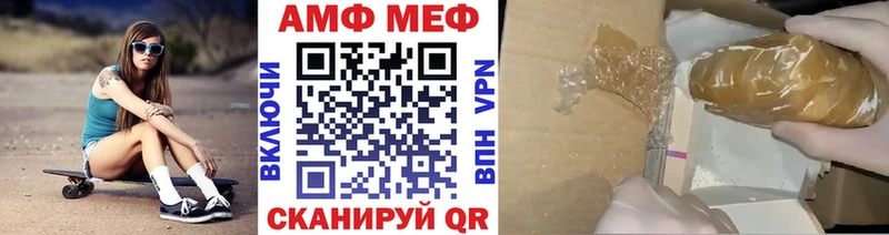 МЕТАМФЕТАМИН Декстрометамфетамин 99.9% Купить закладки Мелеуз