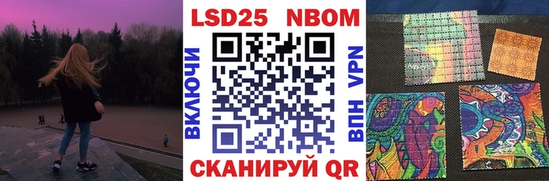 Купить закладки  Мелеуз  Наркотические марки 1,8мг 