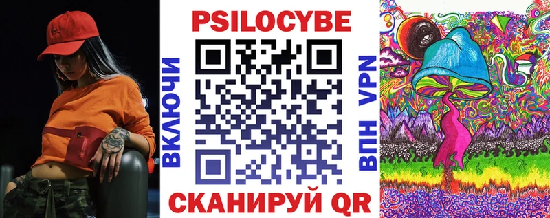 Купить  Мелеуз  Псилоцибиновые грибы мухоморы 