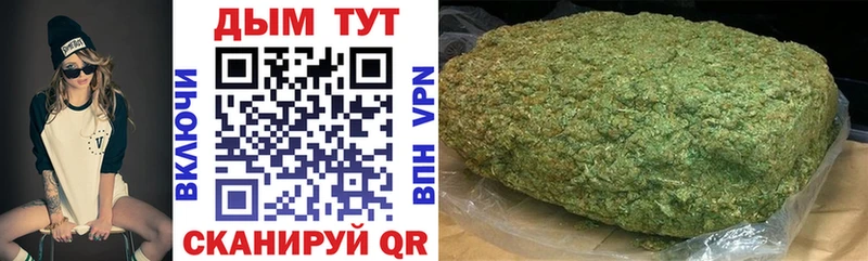 Бошки марихуана VHQ  Купить  Мелеуз 